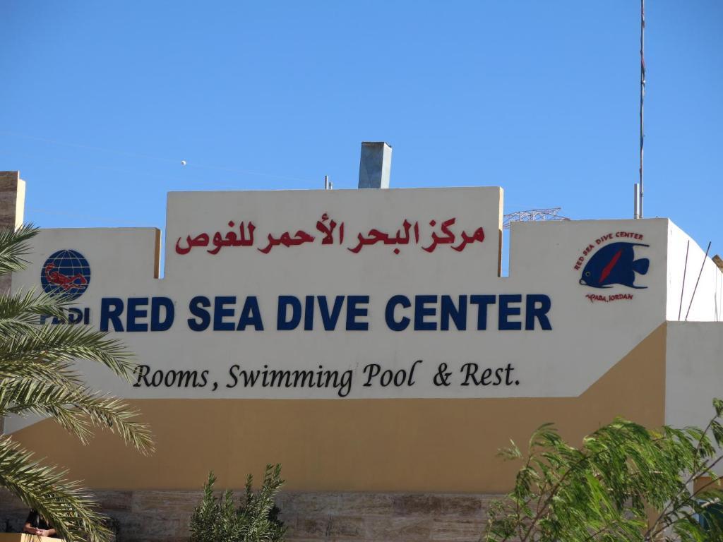 Red Sea Dive Center Hotel Akaba Buitenkant foto